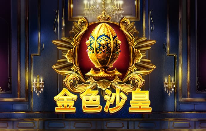 泛亚·电竞(中国)有限公司官网